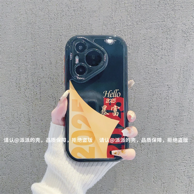 （华为Pura70系列）奶油壳适用华为Pura70/Pro/Pro+/ultra手机壳潮