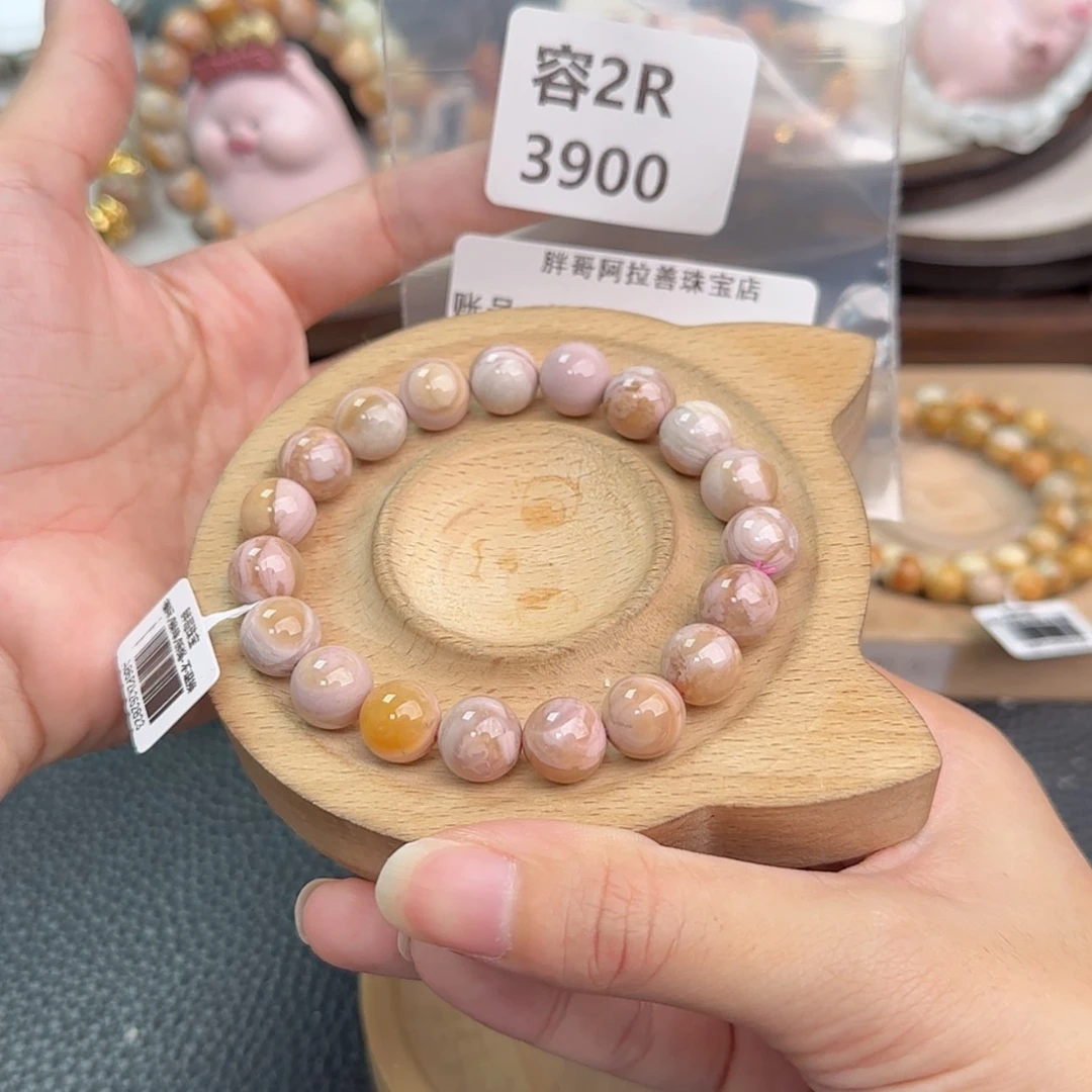 【闪购商品】未镶嵌手链石英质玉小*r3900