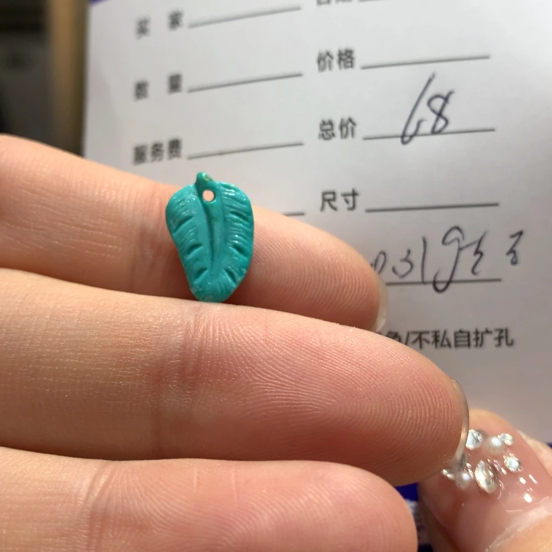 绿松石配饰未镶嵌