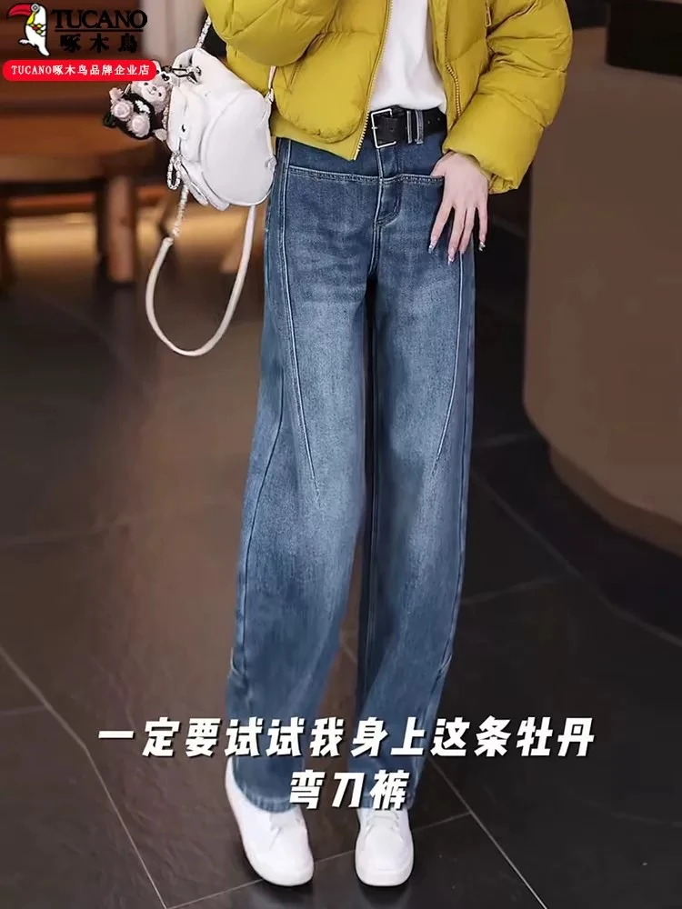 弹力复古牛仔直筒弯刀裤女秋季2025新款高腰宽松显瘦窄版阔腿裤子
