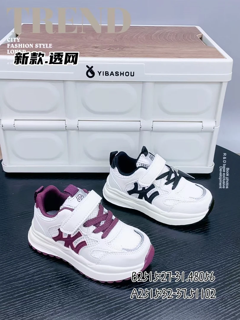 运动风春季跑步鞋大童女男运动鞋童鞋休闲鞋百搭女童