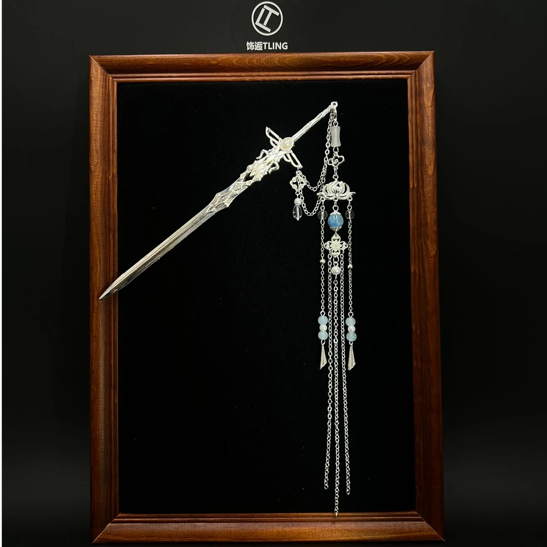 【碧落，剑】饰逅原创银蓝色仙气流苏可拆卸两用古风头饰