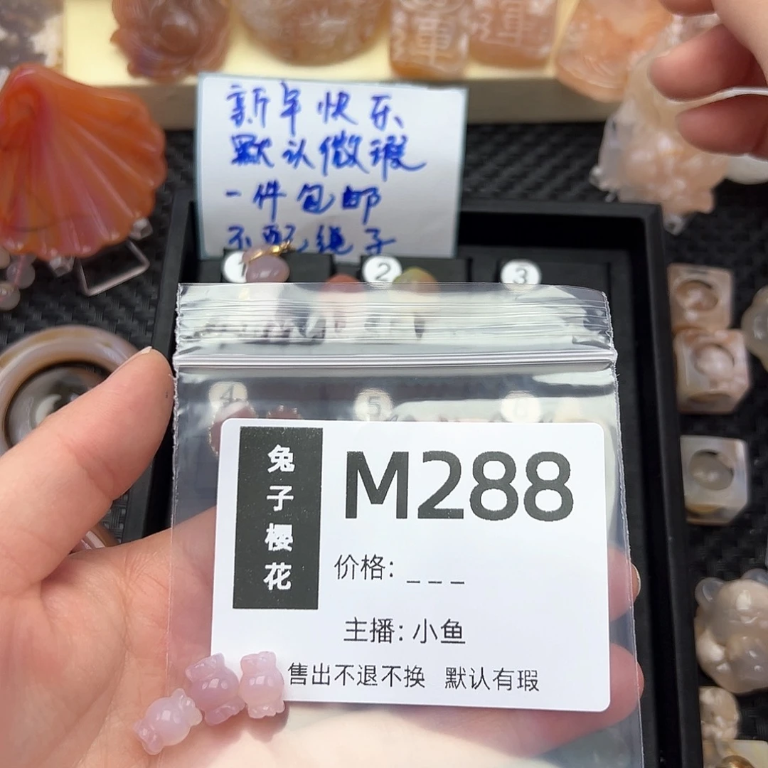 玛瑙/玉髓颈饰合金苑