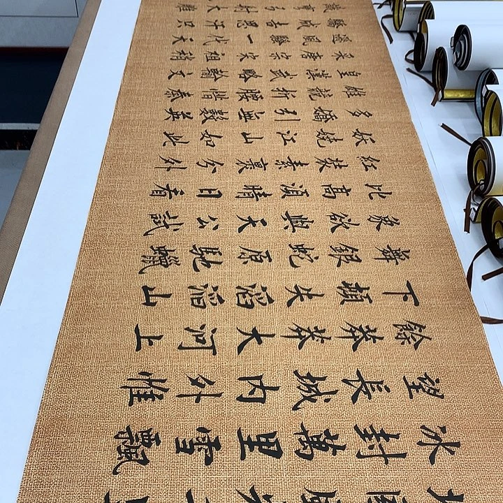 书法沁园春雪李淦……