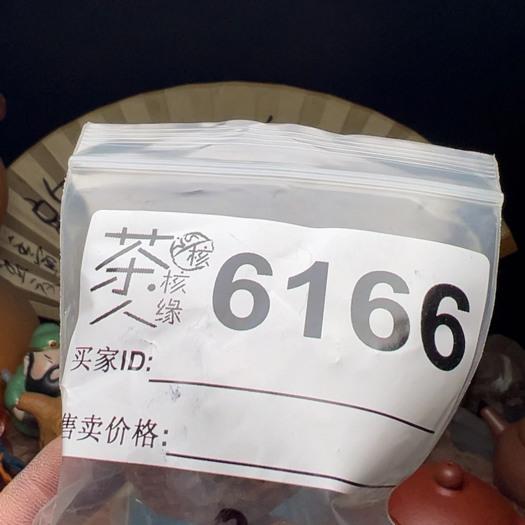 文玩核桃吊坠今天