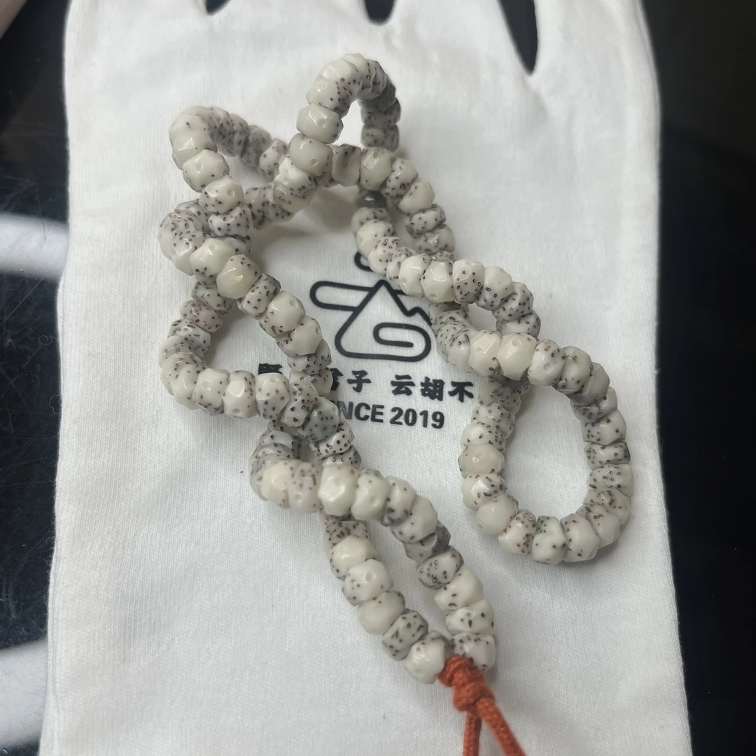 银标6.7瓷白半壁大留白工费燃烧机星月菩提手串S5.7RSJ-1