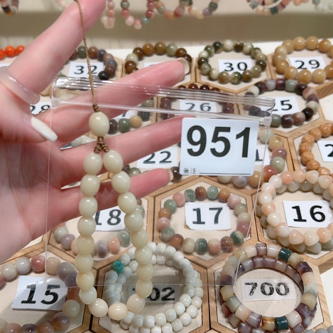 【闪购商品】吊坠菩提根/象牙果玫*花