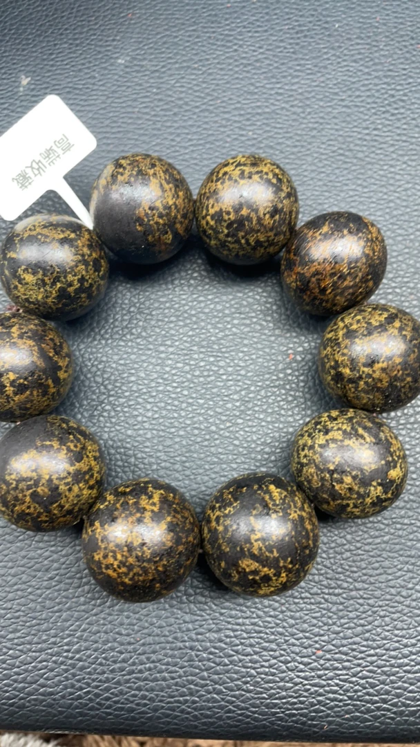 83号成品文玩手串