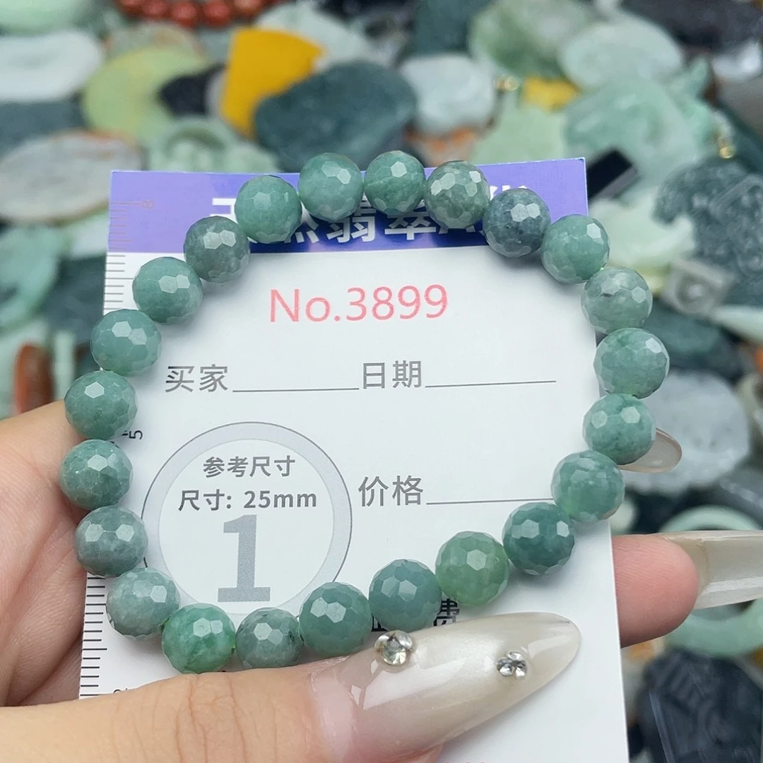 翡翠未镶嵌挂件3899