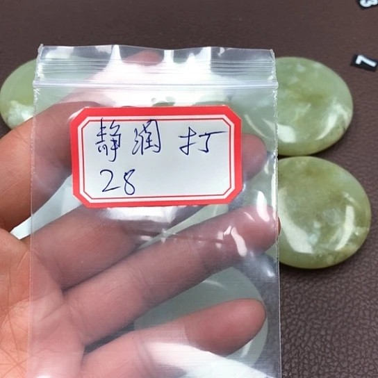 蛇纹石玉颈饰未镶嵌静*