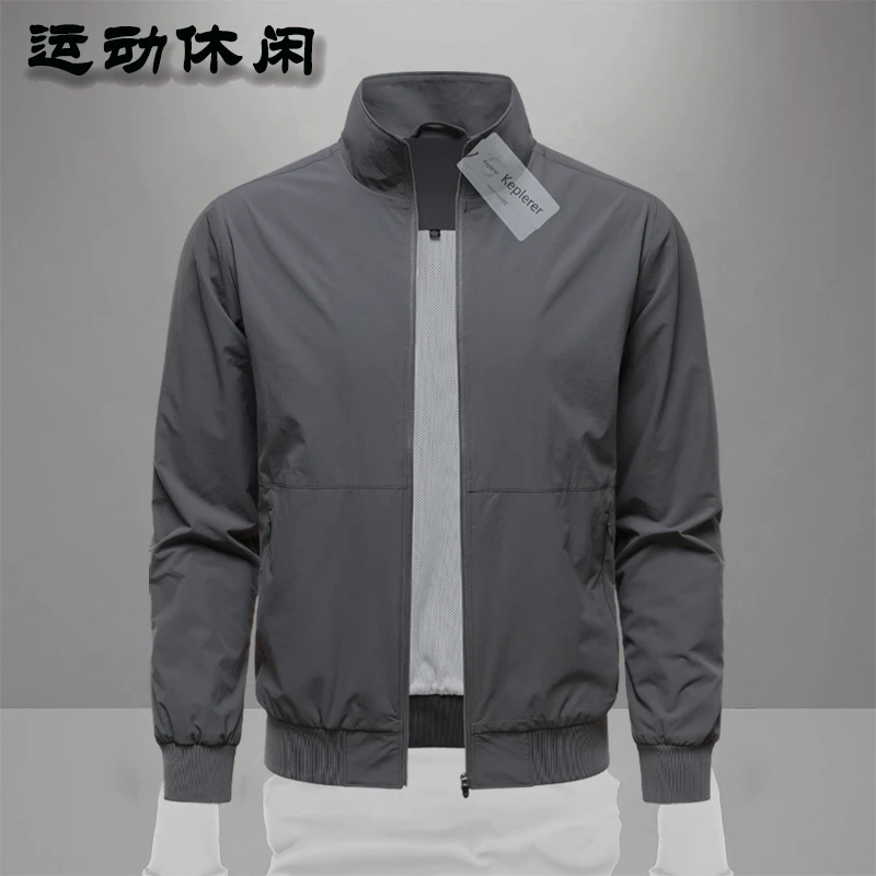 男款春秋复古外套爆款高质量纯色防风柔软休闲风健身跑步运动夹克