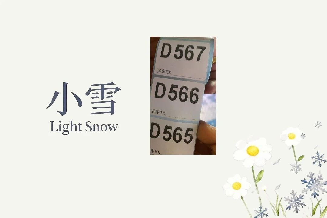 标签收纳整理收纳袋专属链接听直播介绍/专属链接/009