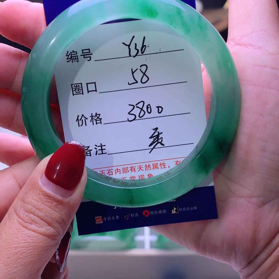 石英质玉手镯未镶嵌橙*