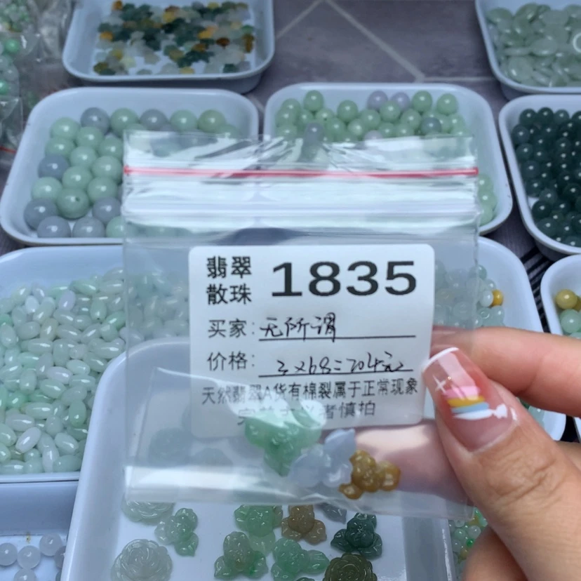 【闪购商品】未镶嵌翡翠手链无*谓