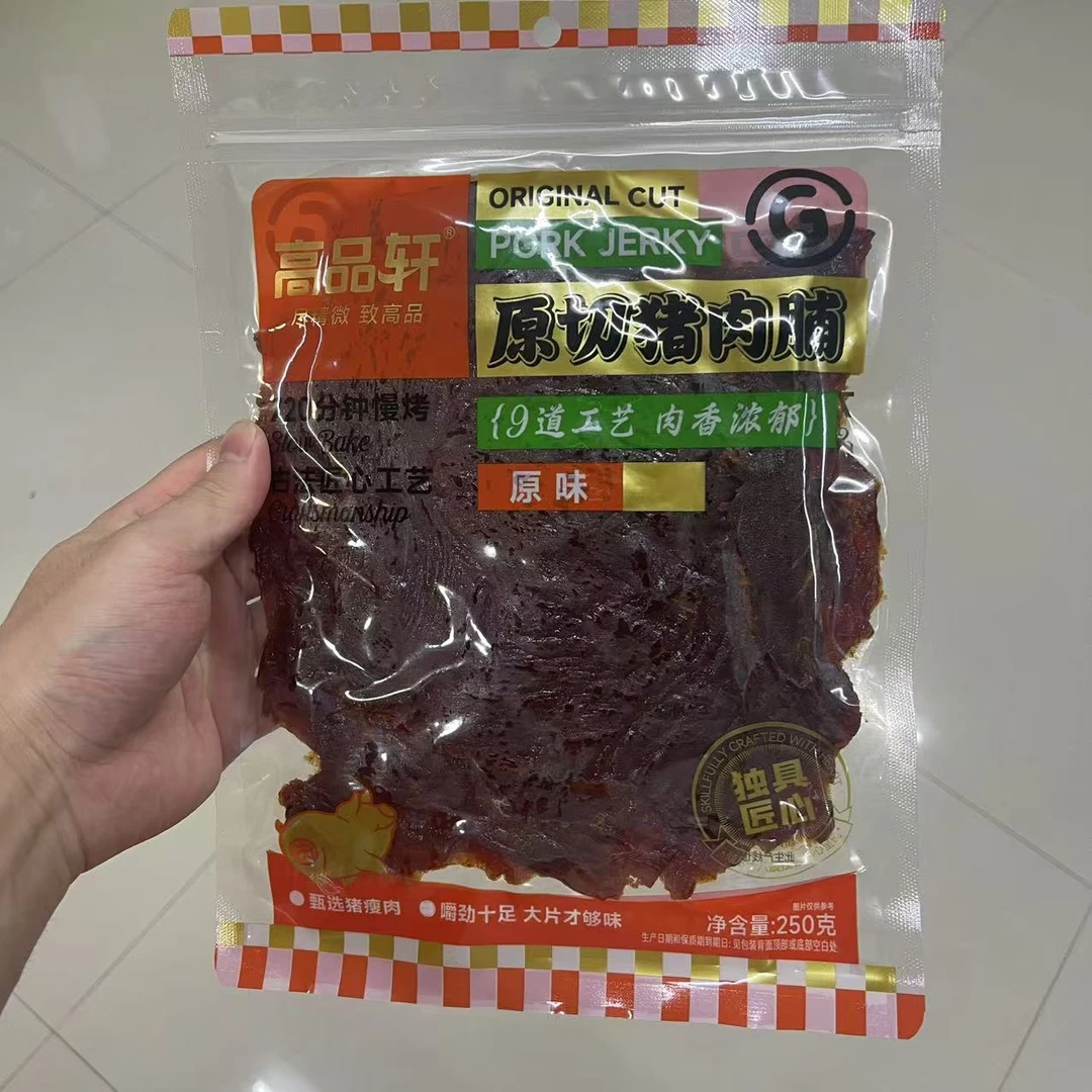 高品轩猪肉铺原味