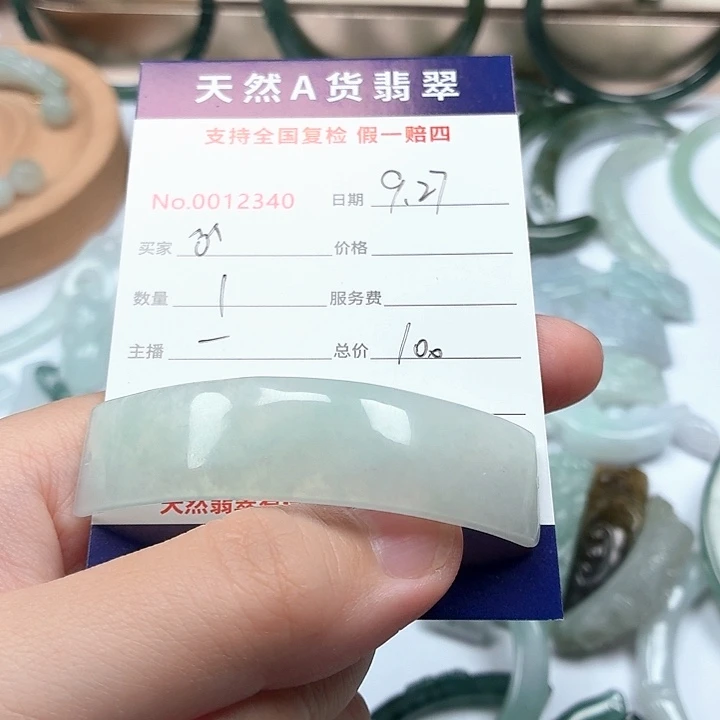 ****翡翠未镶嵌颈饰111