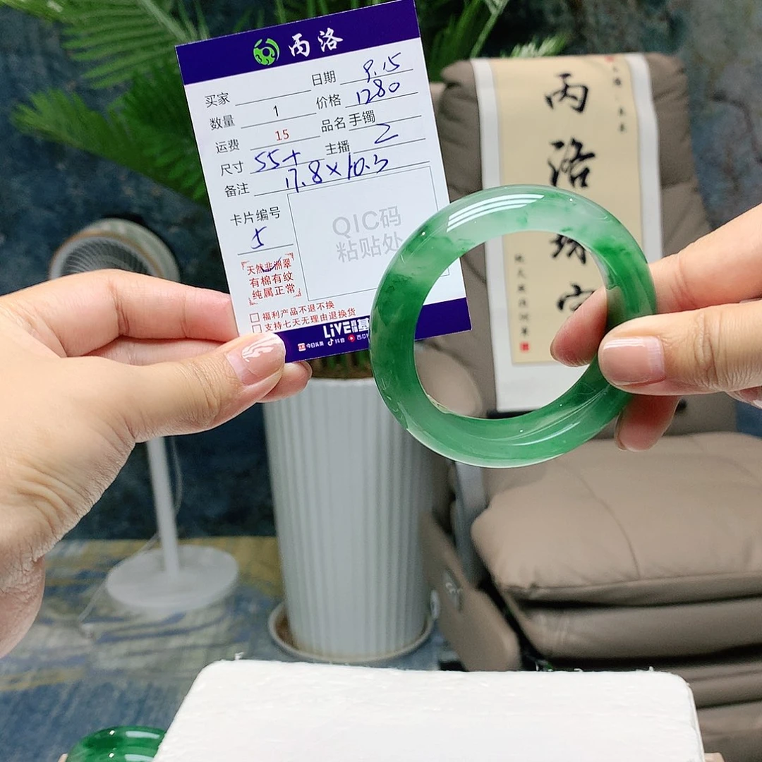 静***澜未镶嵌手镯石英质玉