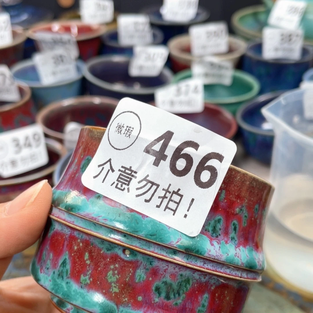 予***咊摆件神后高温烧制钧瓷微瑕