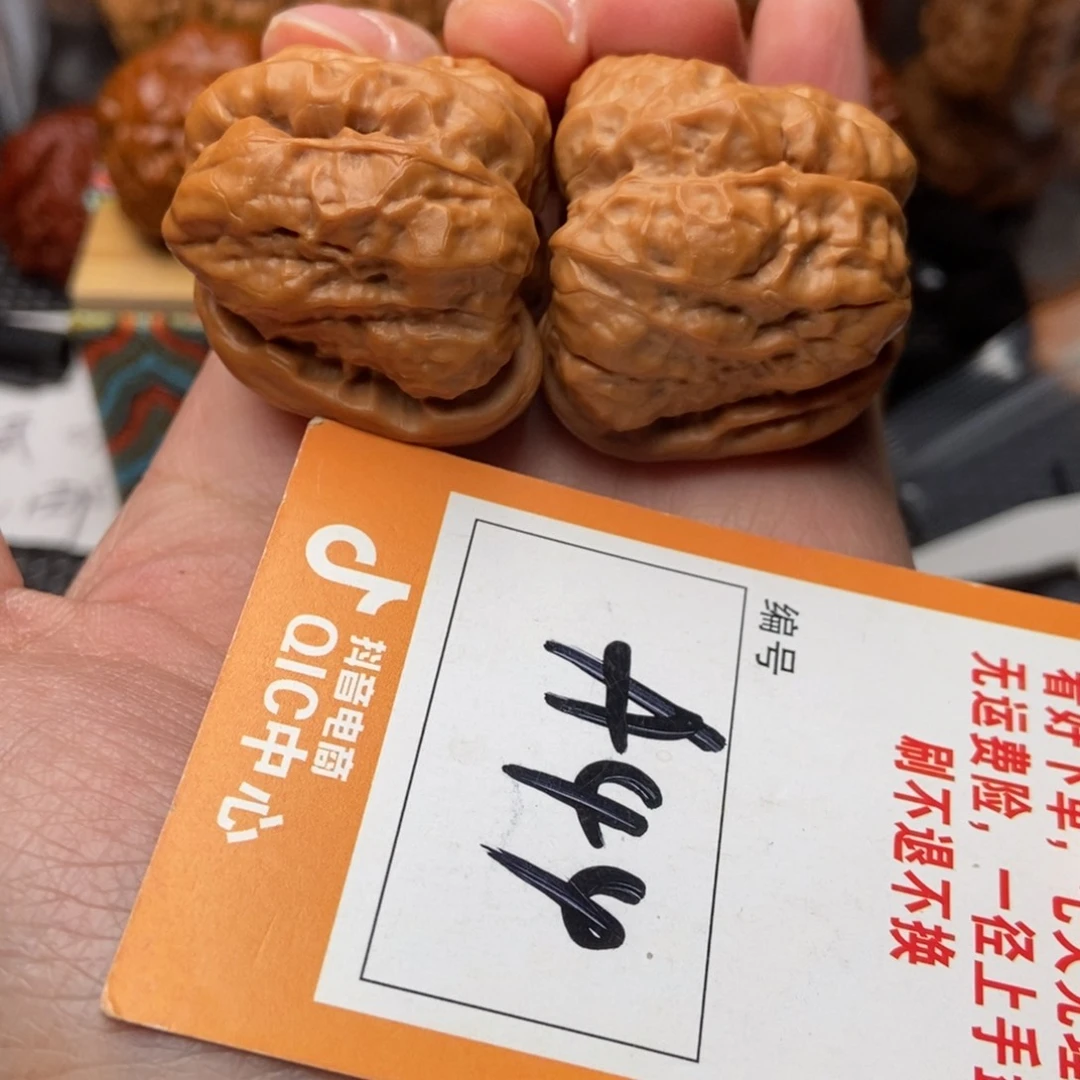 吊坠文玩核桃?***_蛤蟆蛤蟆