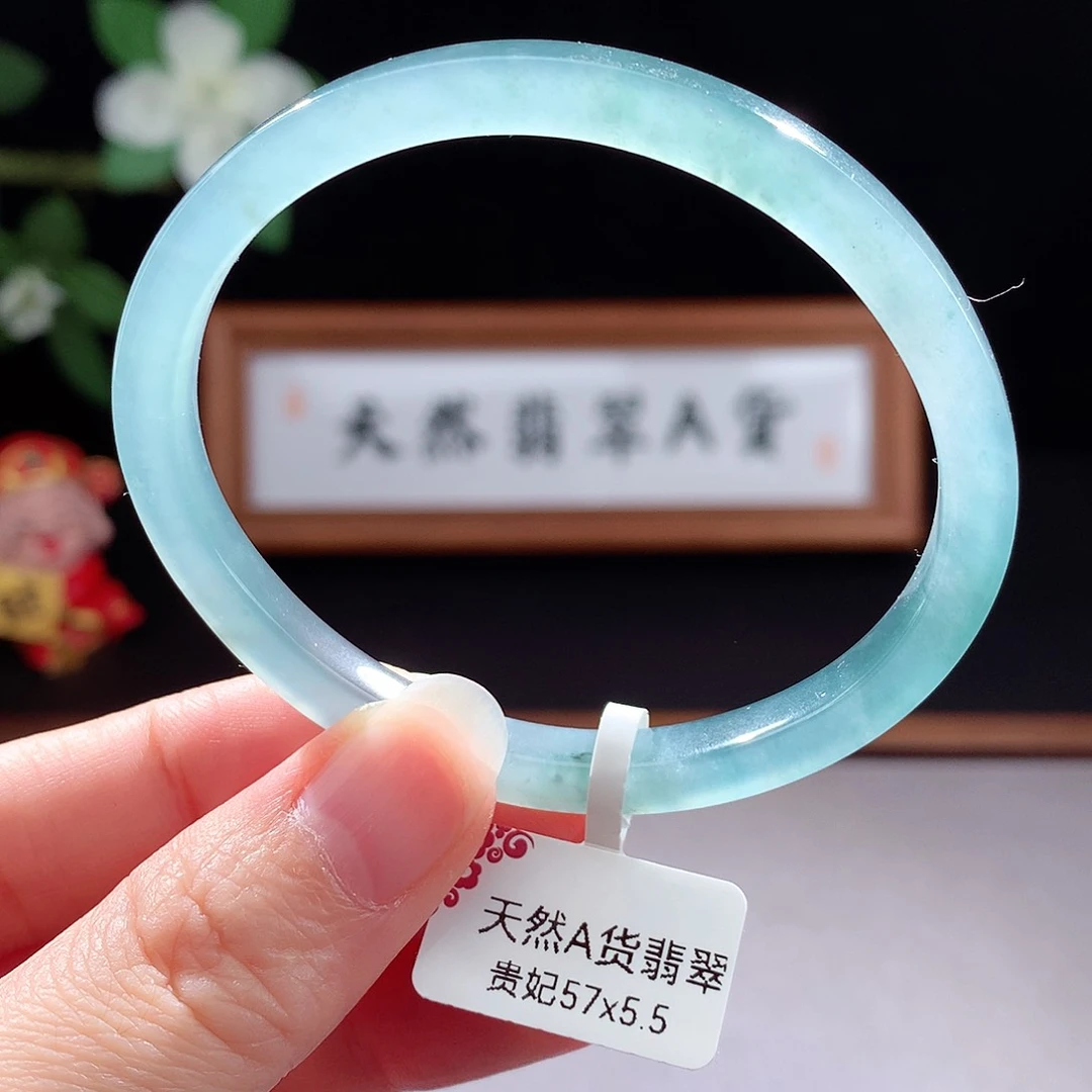 未镶嵌手镯（圆镯）翡翠