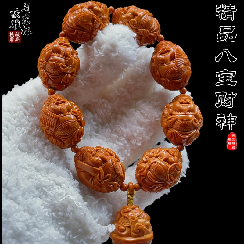 周东林橄榄核雕手串官帽八宝财神手链苏工纯手工雕刻男女精品文玩