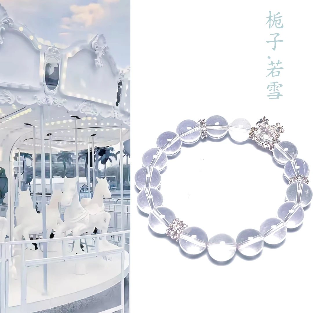 NBZB「栀子.若雪」S1-055 设计款手串手链套装配件多样性发其一