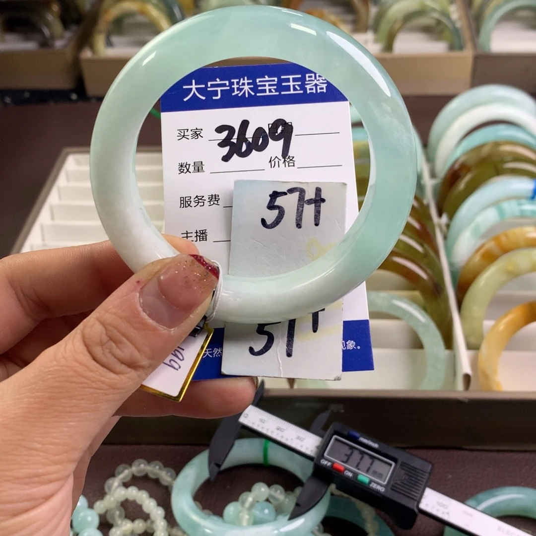 蛇纹石玉手镯未镶嵌3609