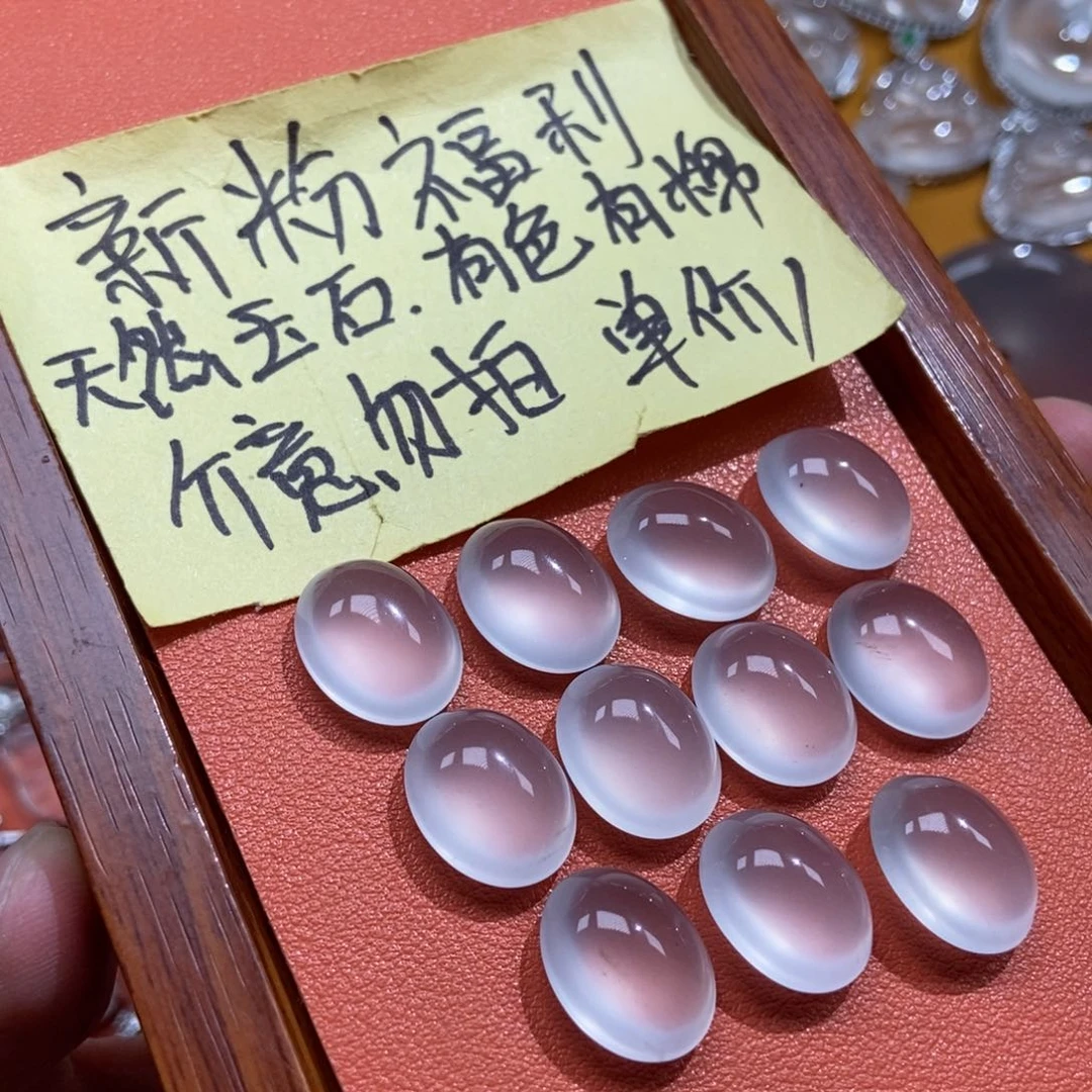 石英质玉未镶嵌颈饰