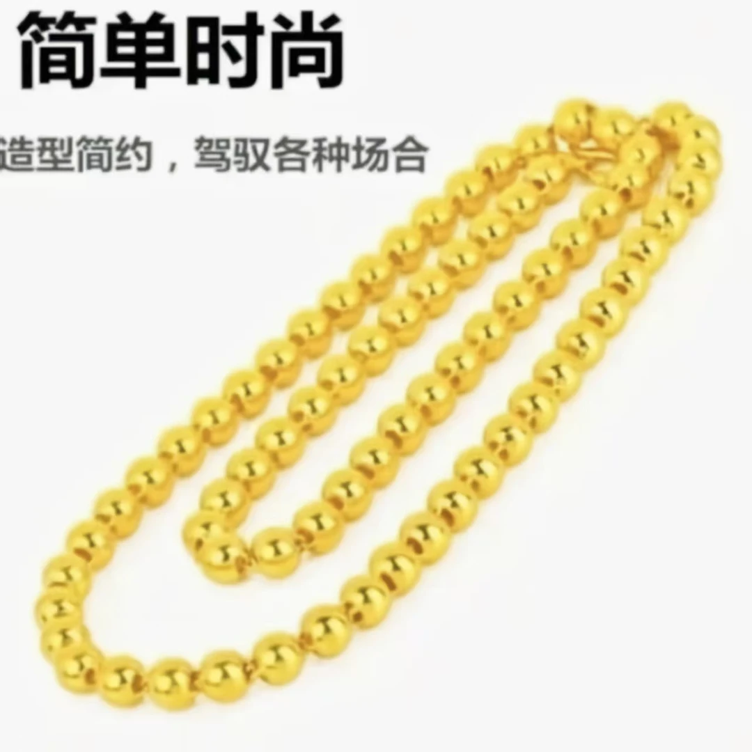 铜合金项链 小光珠金色佛珠项链男女同款亮面经典时尚磨砂百搭