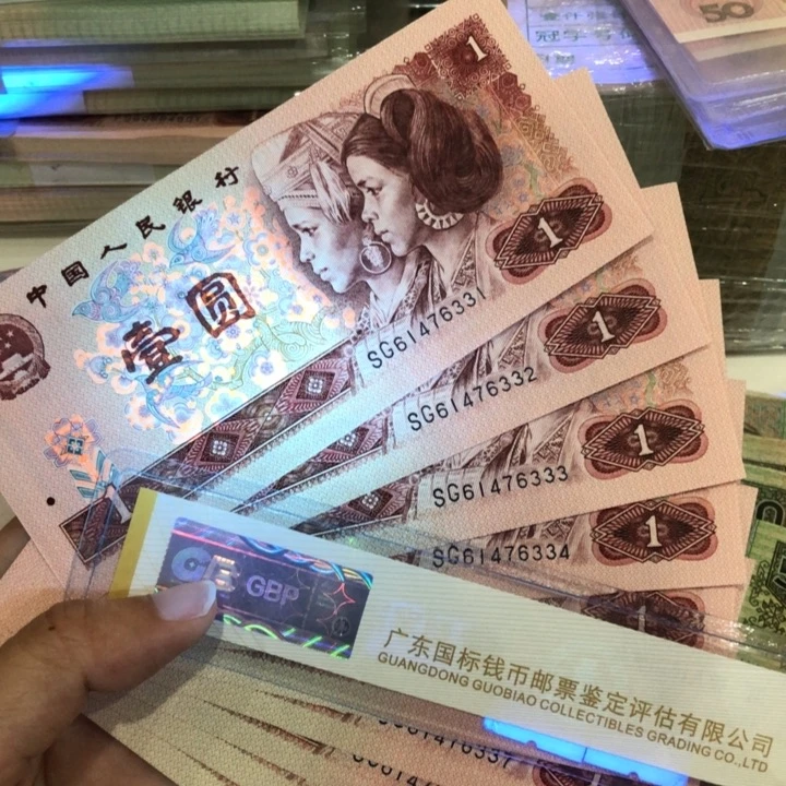 901十连号一组金杯桃花红333