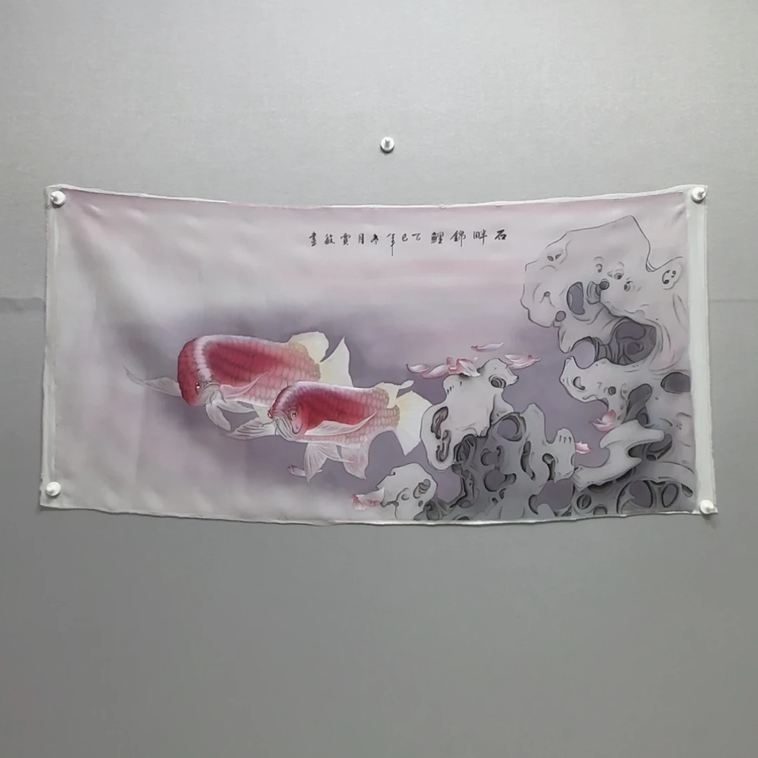 国画绢本工笔金龙鱼贾敏四尺