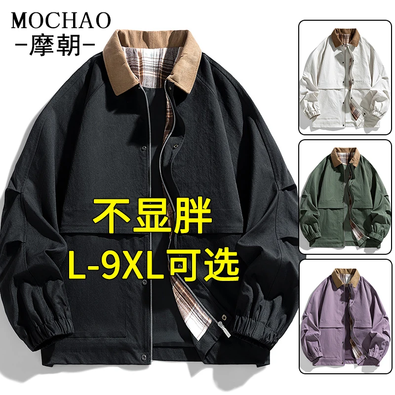 摩朝日系潮牌翻领外套男春季新款痞帅宽松特大码男装时尚休闲夹克