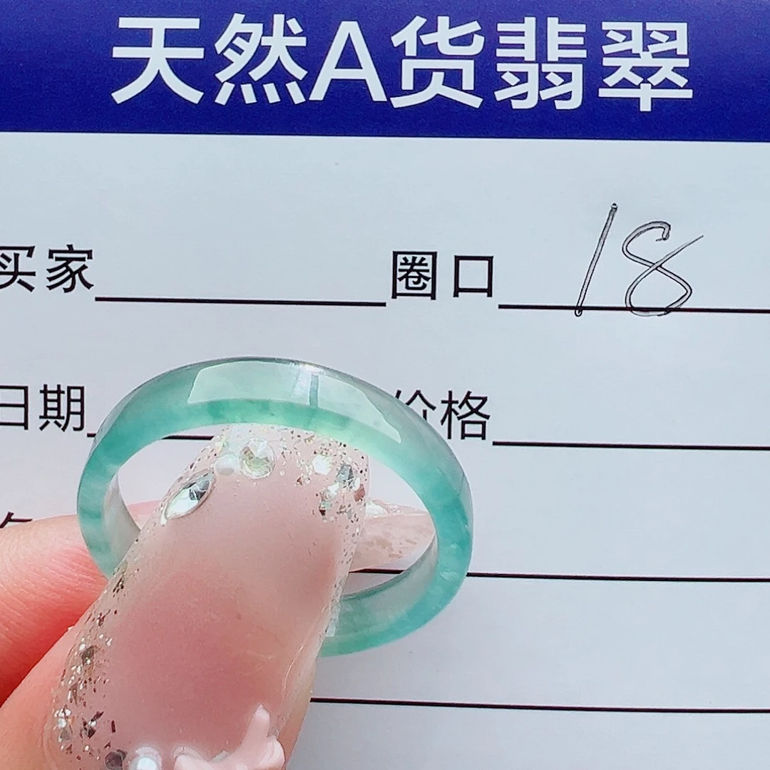 爱***星未镶嵌戒指翡翠戒圈