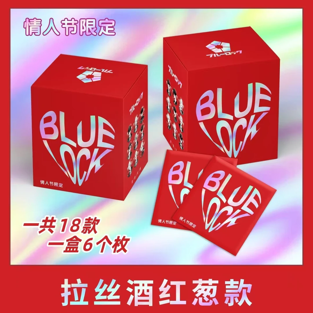 【拆盒】漫由-《蓝色监狱》情人节限定二创同人吧唧盲盒（代拆）