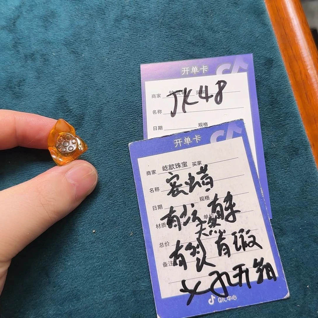 未镶嵌蜜蜡珠宝奇石朱*屁