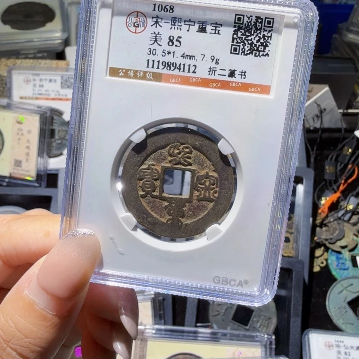 铜As历朝历代……4112