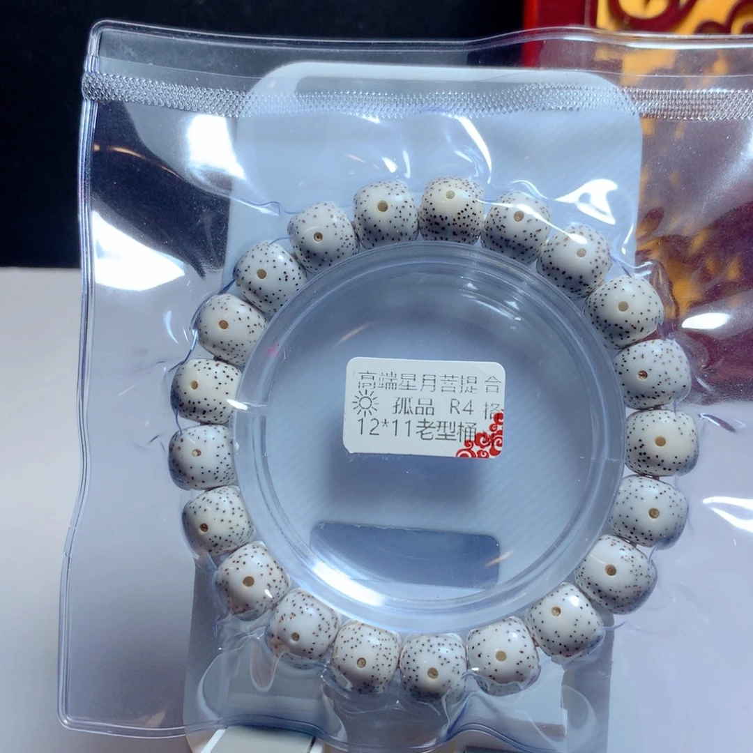 好***树吊坠星月菩提月朗星稀朗星稀