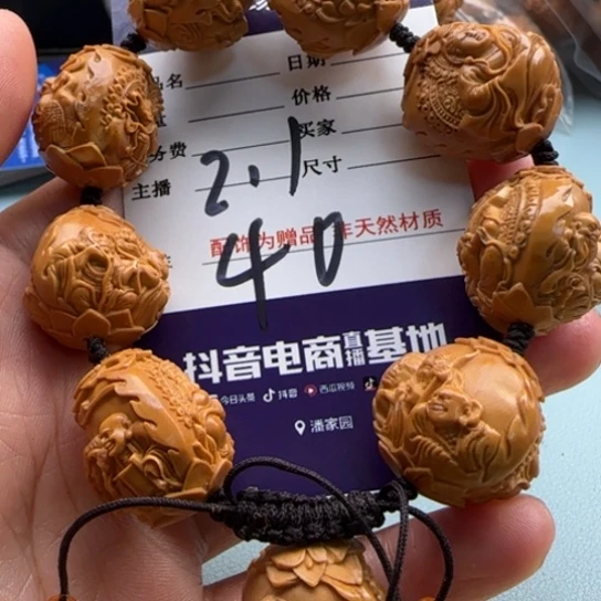 橄榄核手串雕刻工艺