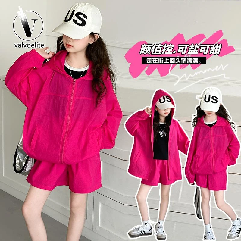 VALVOELITE女童套装夏季2025新款薄防晒衣宽松连帽外套短裤两件套