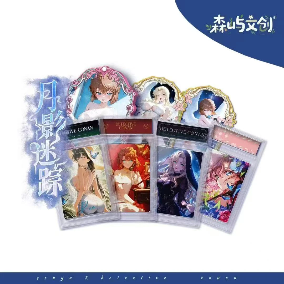 【国谷】森屿文创名侦探柯南联名新品一卡一砖（代拆）