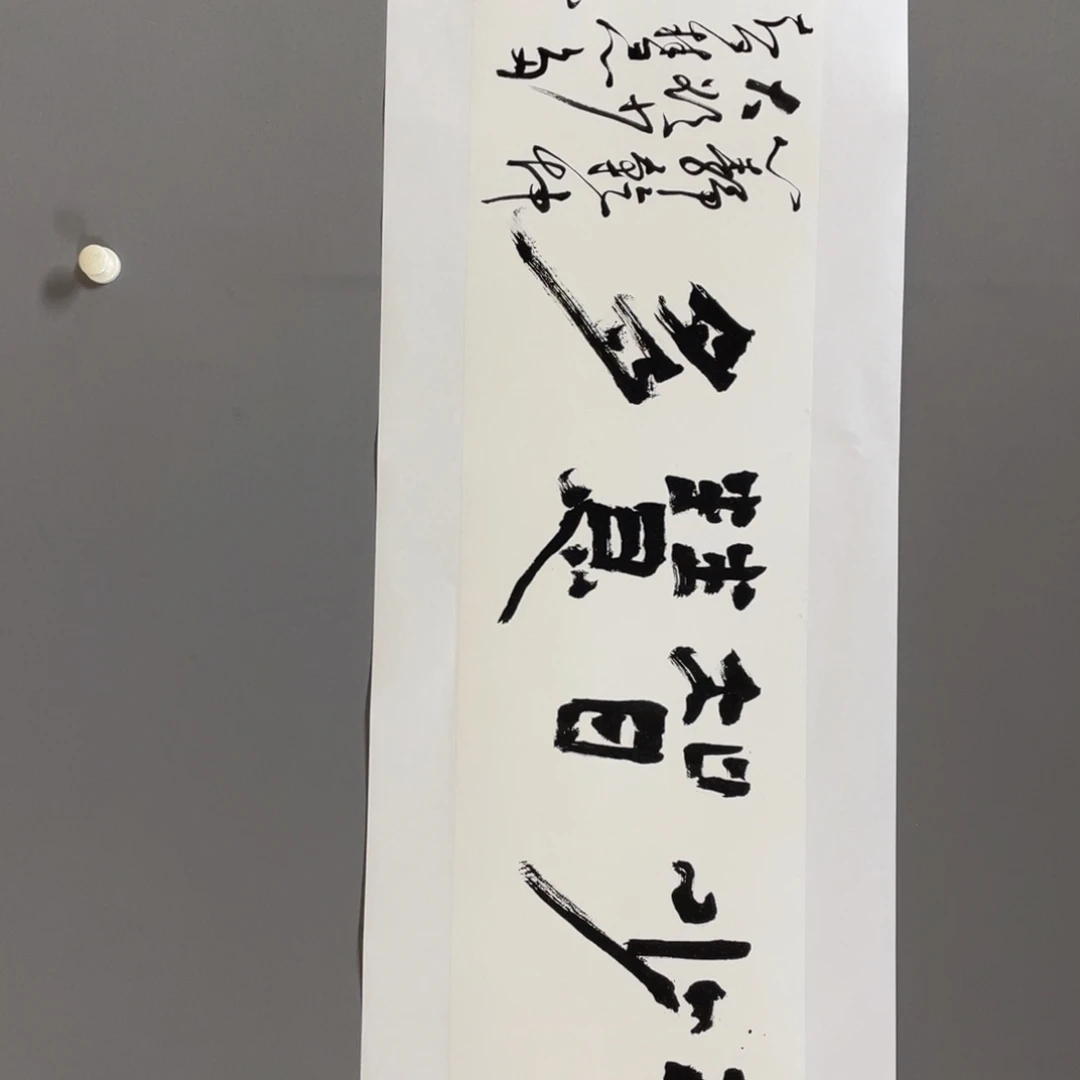 国画老师老师老师