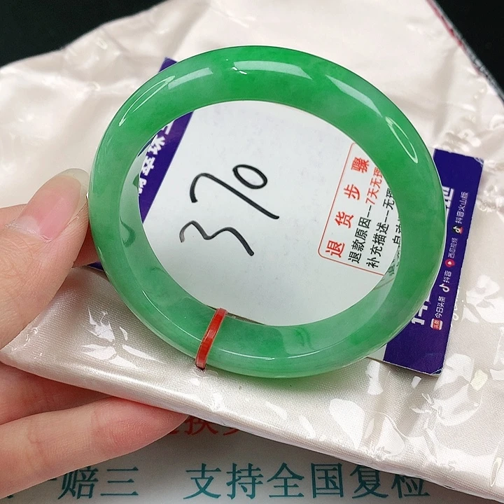 未镶嵌手镯翡翠翡翠手镯