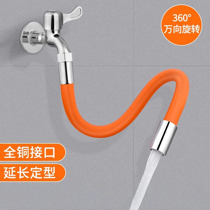 水龙头延伸器通用厨房卫生间防溅水万向可旋转可弯曲加长软管