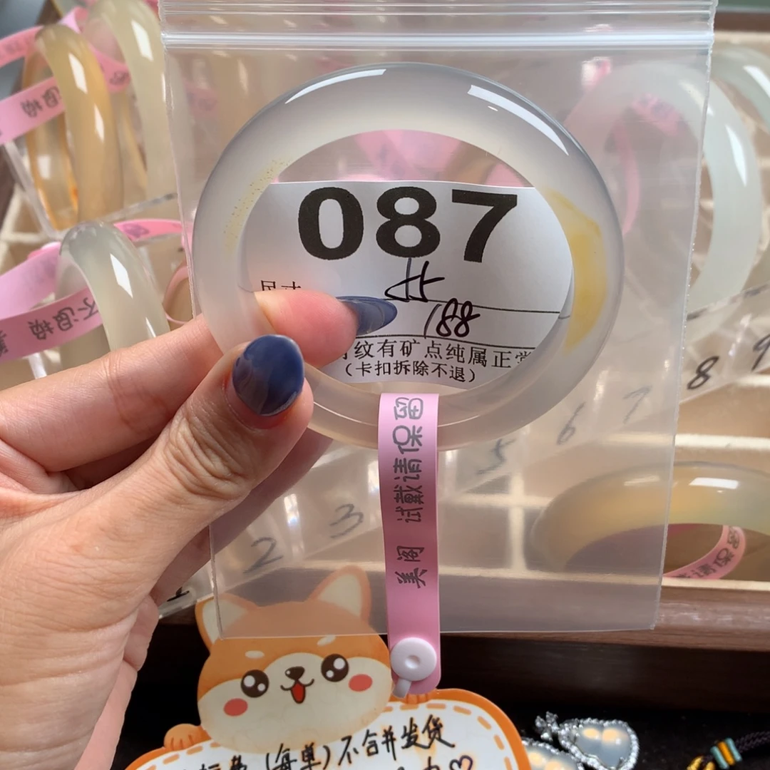 小***告玛瑙/玉髓未镶嵌手镯087