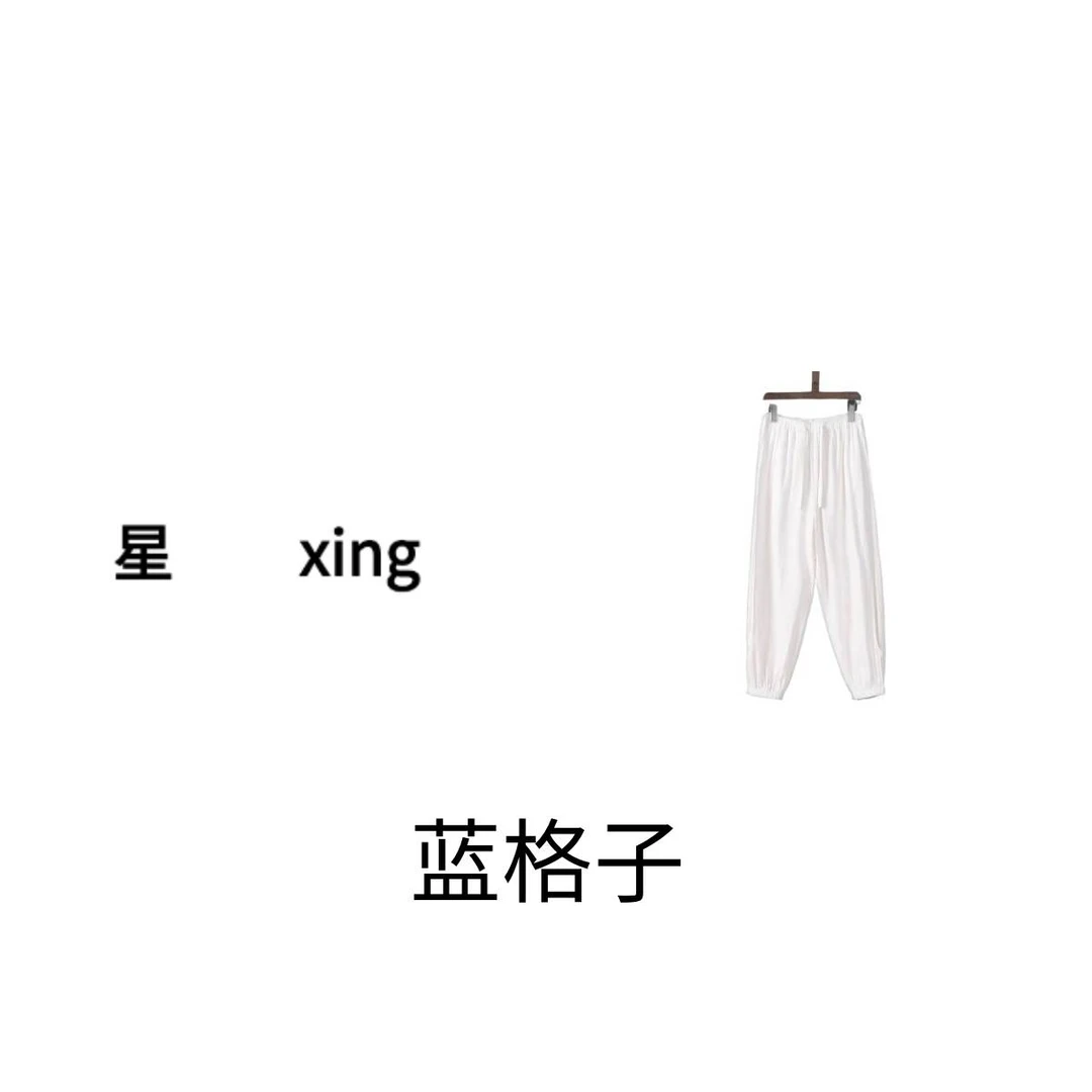 蓝格夏装新款松紧腰束脚宽松显瘦休闲阔腿裤56018