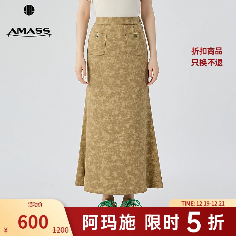 阿玛施AMASS新款时尚随性舒适感简约气质中腰鱼尾半身长裙520019