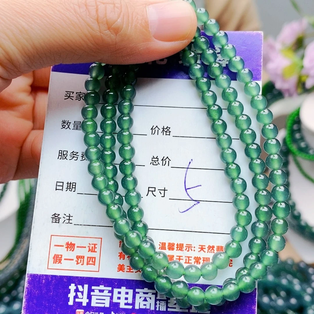 【闪购商品】未镶嵌手链翡翠