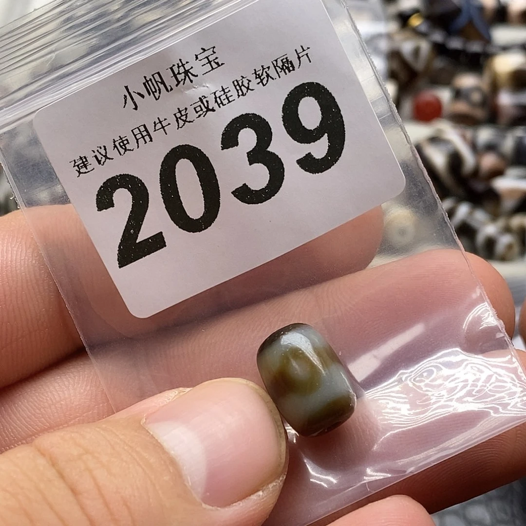 玛瑙/玉髓未镶嵌裸珠2039