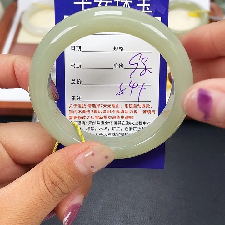 和田玉未镶嵌手镯