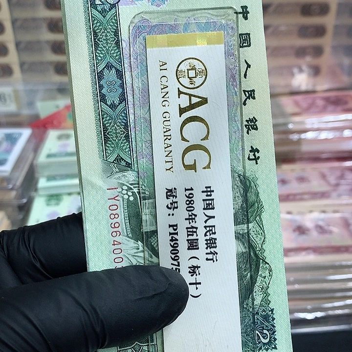 802绿钻单张不挑号一张一张